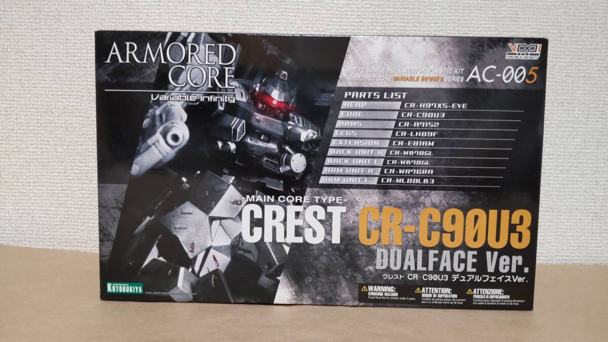 [. shop (KOTOBUKIYA)] armor -do* core 1/72k rest CR-C90U3 dual face Ver.[ unopened | not yet constructed ]