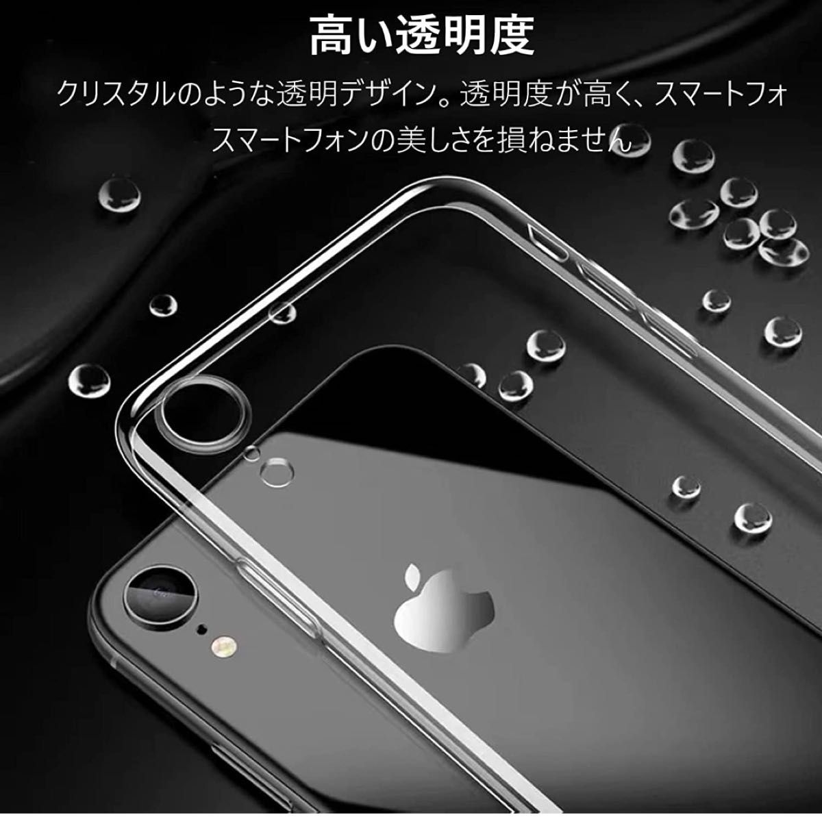 【6.1インチ/クリア】iPhone XR用 ケース 極薄 ソフト tpuカバー ファイン ホール
