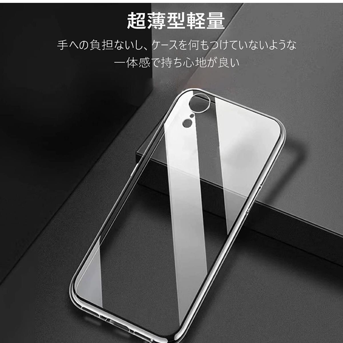 【6.1インチ/クリア】iPhone XR用 ケース 極薄 ソフト tpuカバー ファイン ホール