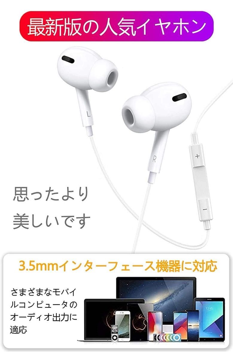 iPhone イヤホン 有線 イヤフォン 重低音 マイク付き 