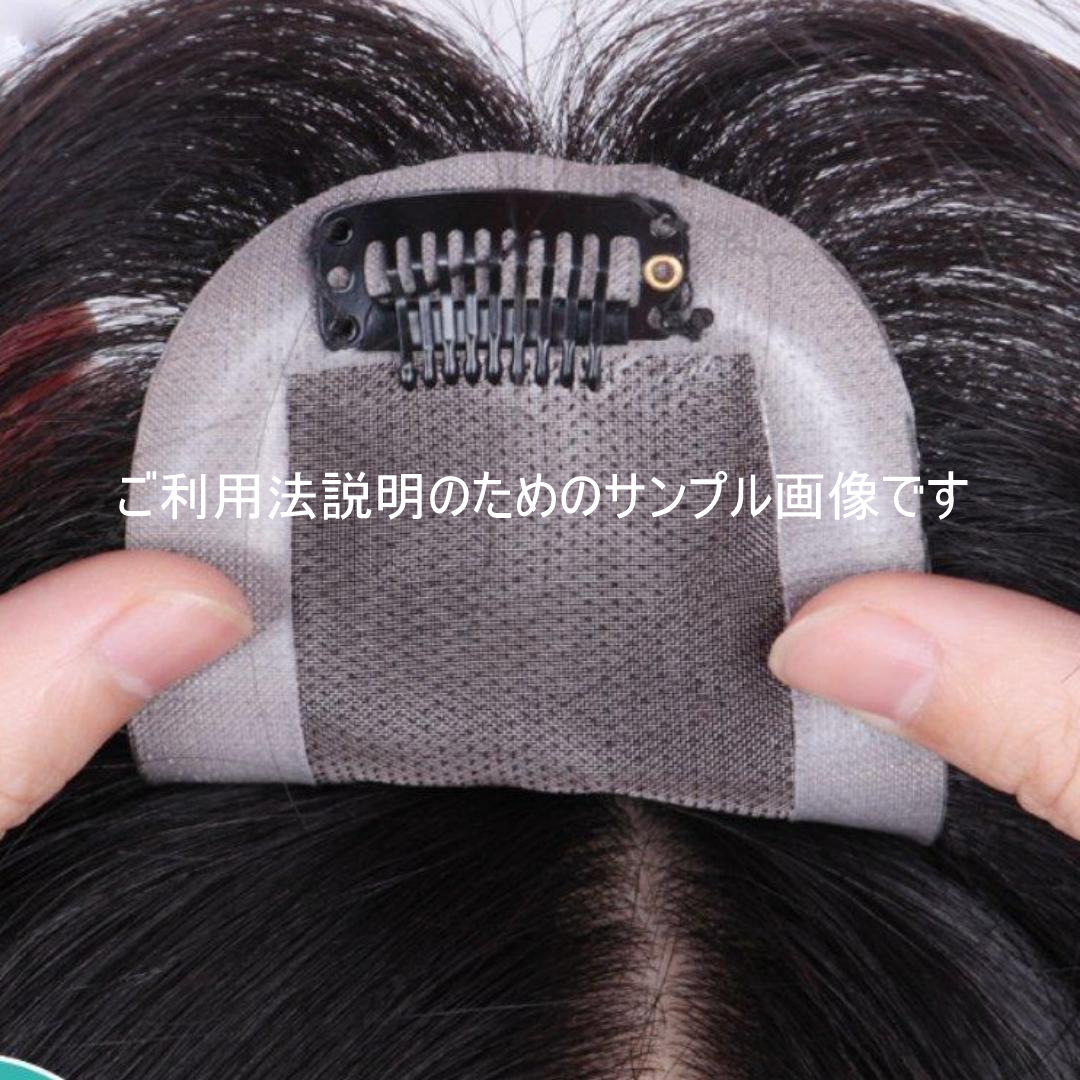 僅か18ｇ★人毛100％ 総手植え 全黒髪ヘアピース★ 自然な分け目で御好評★迅速に発送　送料無料_ヘアクリップで簡単に固定できます