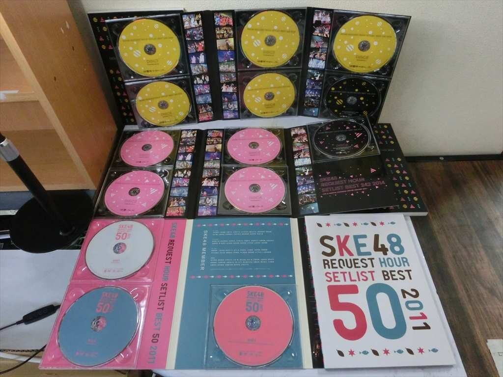 BO【HH-076】【2箱】AKB48・SKE48/DVD・Blu-rayまとめてセット/リクエストアワーセットリスト100/見逃した君たちへ2 他の画像6