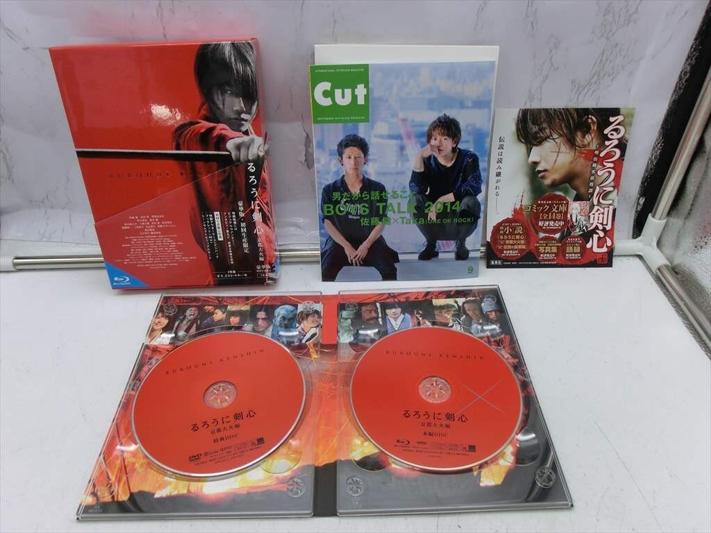 MD[SD3-59][60 size ]^Blu-ray+DVD/ Rurouni Kenshin /BOX set / making disk attaching / Japanese film 