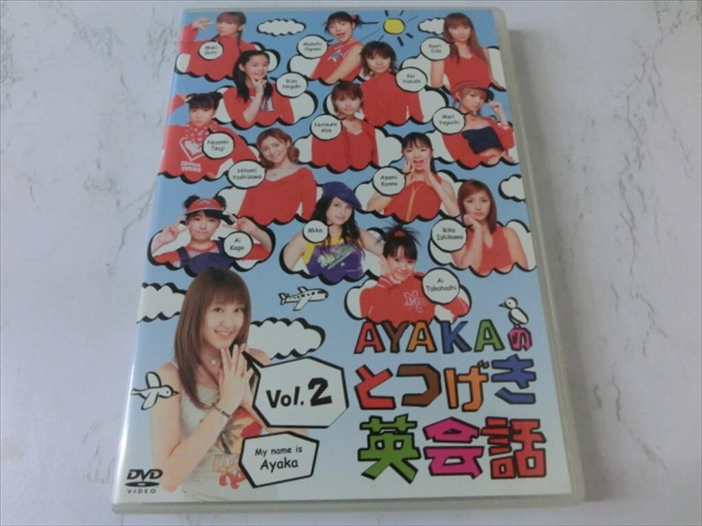 MD【V00-117】【送料無料】AYAKAのとつげき英会話 vol.2/長手絢香/モーニング娘。/美少女教育Ⅱ/アイドル_画像1