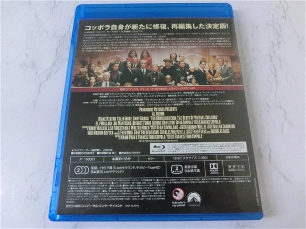 MD[V00-139][ бесплатная доставка ]Blu-ray/ "Крестный отец" последняя глава Michael *koru Leone. самый период /aru* Pachi -no/ японский язык дуть . изменение есть / западное кино 