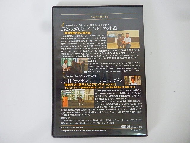 G【NK3-09】【送料無料】EQUUS DVD COLLECTION 27/馬の問題行動の解決法/馬術課目2009/馬術競技M1 2013_画像2