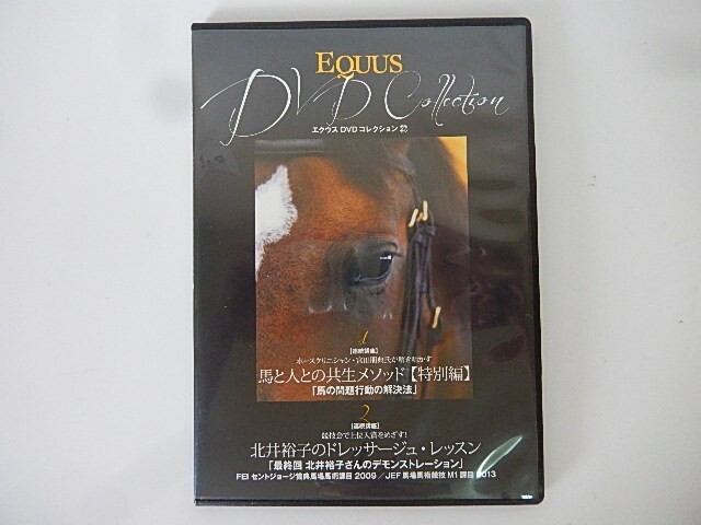 G【NK3-09】【送料無料】EQUUS DVD COLLECTION 27/馬の問題行動の解決法/馬術課目2009/馬術競技M1 2013_画像1