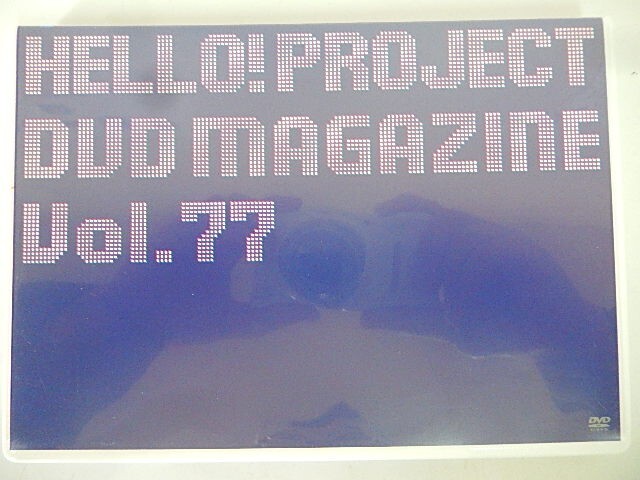 G【NK4-19】【送料無料】HELLO!PROJECT DVD MAGAZINE Vol.77/2枚組/ひなフェス2022/ハロプロ_画像1