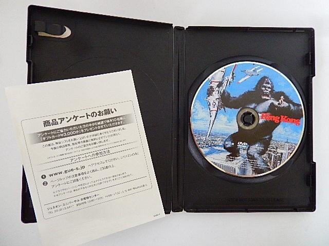 G[NK4-89][ free shipping ] King Kong (1976)/ Hollywood special effects movie / direction : John *gila-min/ performance :je deer * Lange 