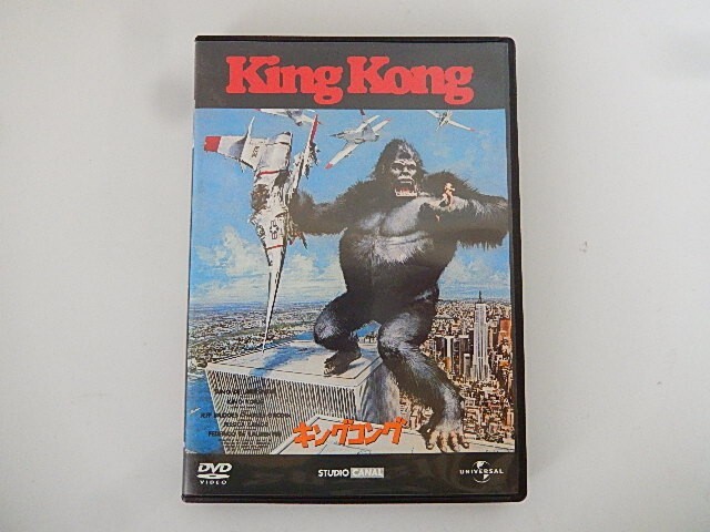 G[NK4-89][ free shipping ] King Kong (1976)/ Hollywood special effects movie / direction : John *gila-min/ performance :je deer * Lange 