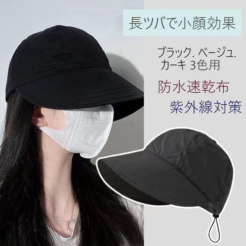 帽子 レディース ハット UVカット つば広 紫外線対策 ハット 折りたたみ 小顔効果 携帯便利 アウトドア 吸汗 速乾 熱中症 キャップ の画像9