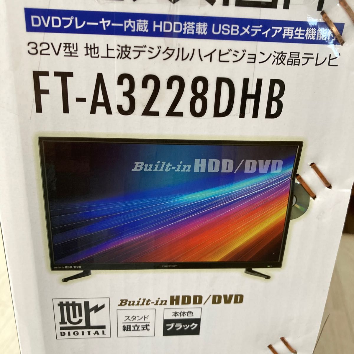 32型液晶テレビ ジャンク品 リモコン付属