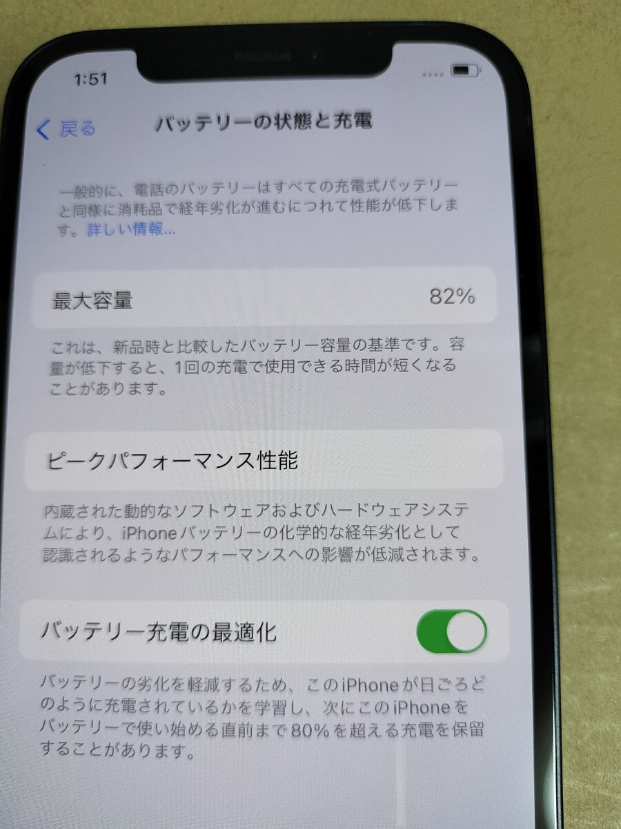 apple　iPhone 12 　６４GB　simフリー　　スマートフォン　MGHN3J/A_画像9