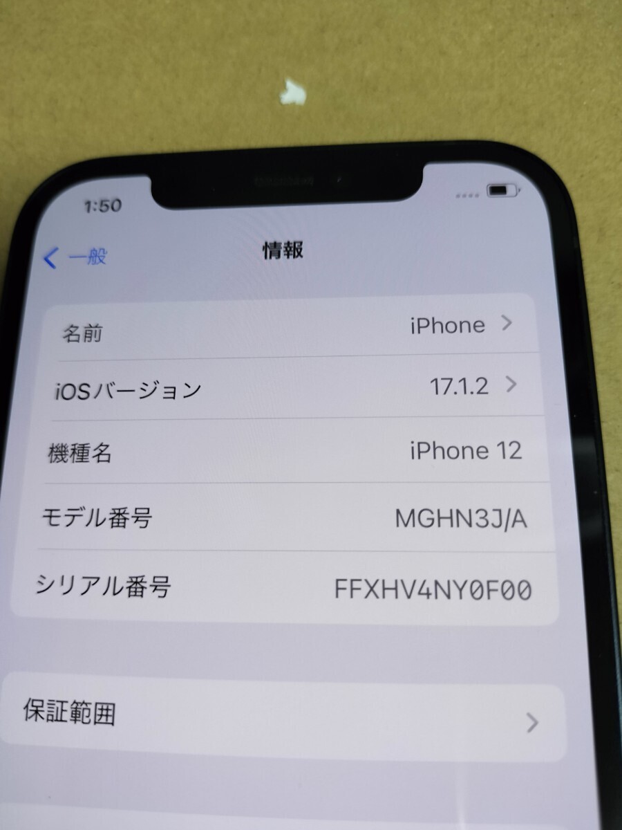 apple　iPhone 12 　６４GB　simフリー　　スマートフォン　MGHN3J/A_画像7