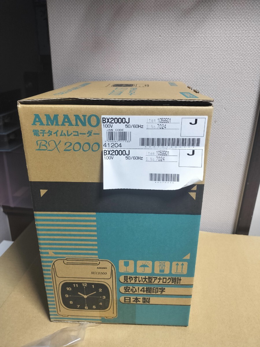 開封済み未使用　アマノ　電子タイムレコーダー BX-2000_画像1