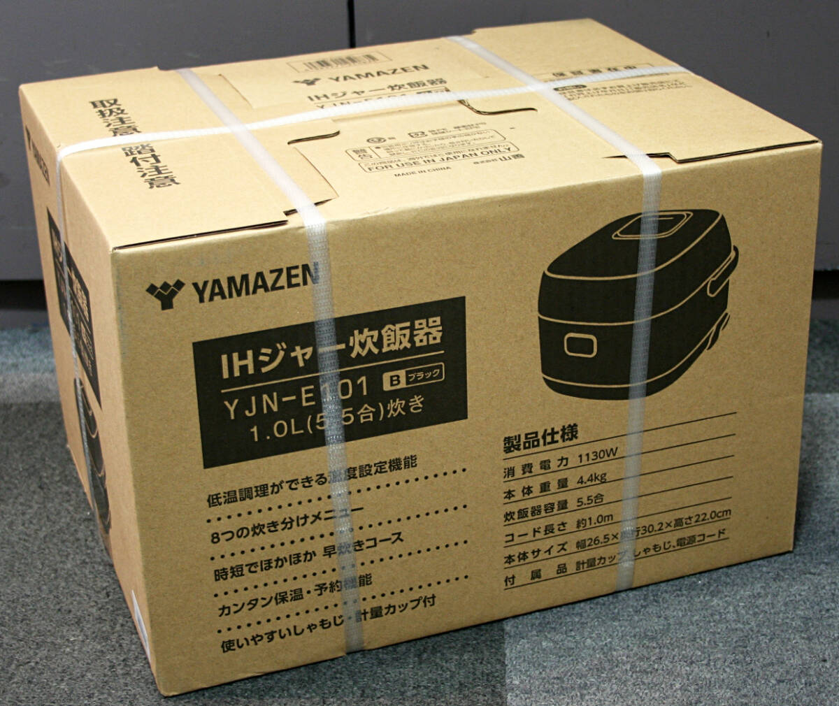  новый товар нераспечатанный *[ YAMAZEN ] гора .IH рисоварка 1.0L 5.5.YJN-E101(B) * 1 иен старт 