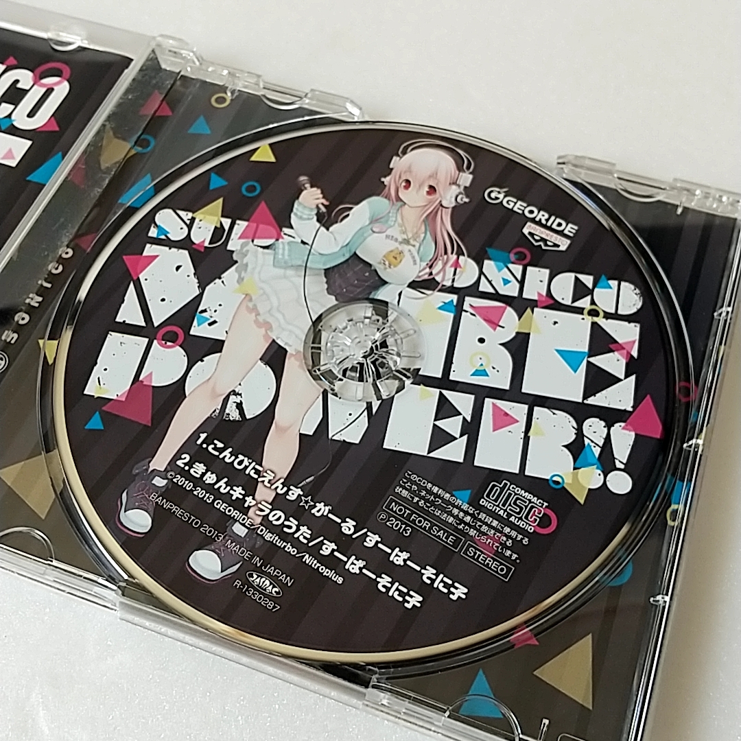 一番くじ『すーぱーそに子　ＭＯＲＥ　ＰＯＷＥＲ!!』 CD_画像4