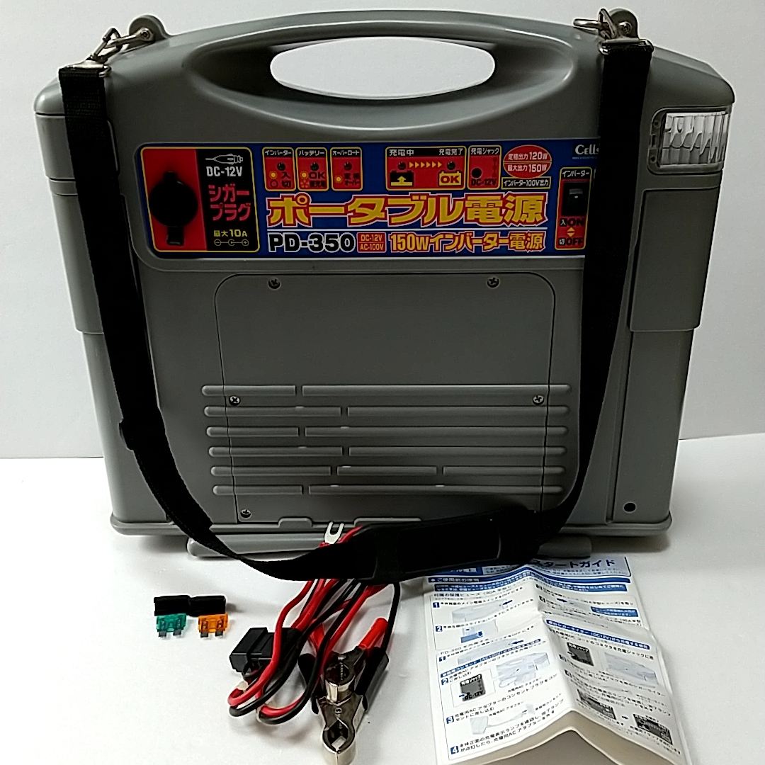 ポータブル電源 PD-350 DC12/AC100V 150Wインバーター電源 非常用電源_画像1