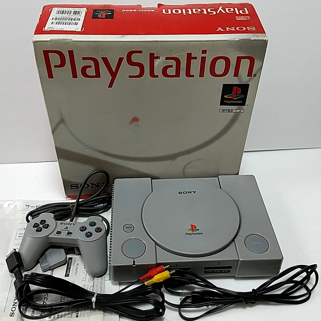 SCPH-5500　プレイステーション　PS1　本体　通電のみ確認　箱説付き　プレステ　SONY ソニー PlayStation　ジャンク_画像1