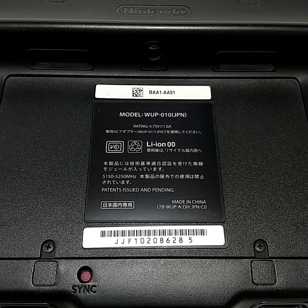 任天堂 WiiU 本体 プレミアムセット 32GB ブラック ニンテンドー Wii U_画像8