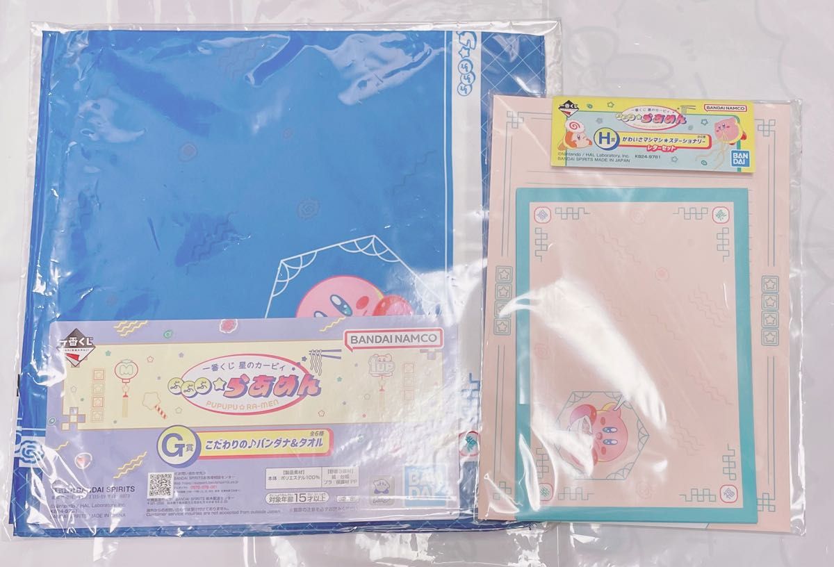 一番くじ 星のカービィ ぷぷぷ☆らあめん まとめ売り