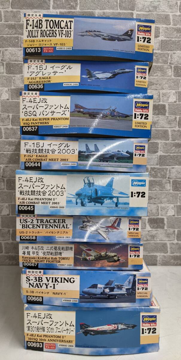 未組立☆ ハセガワ プラモデル 1/72 613～693番 9種まとめて イーグル/トムキャット/スーパーファントム など_画像1