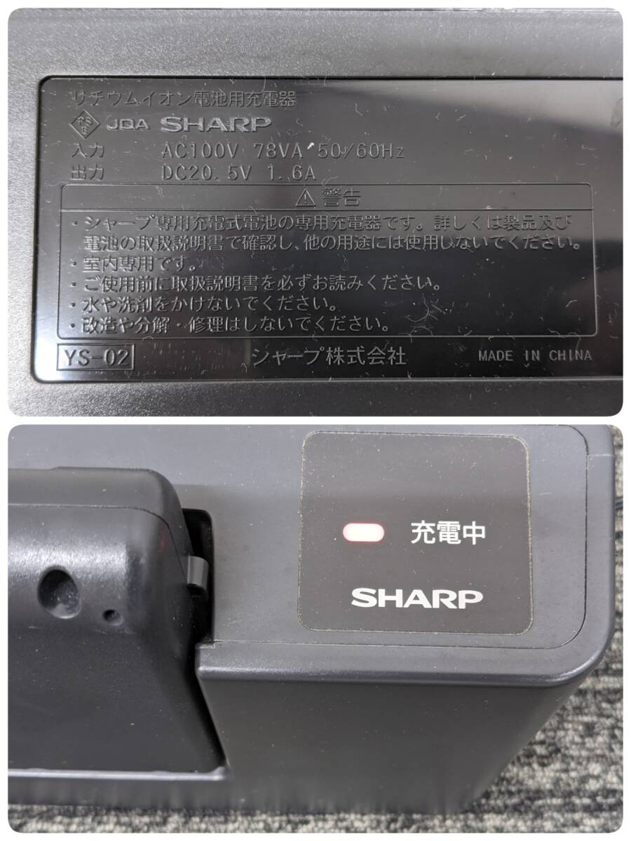 ジャンク★SHARP シャープ コードレスサイクロン掃除機 FREED フリード＜EC-SX200-N＞ゴールド_画像8
