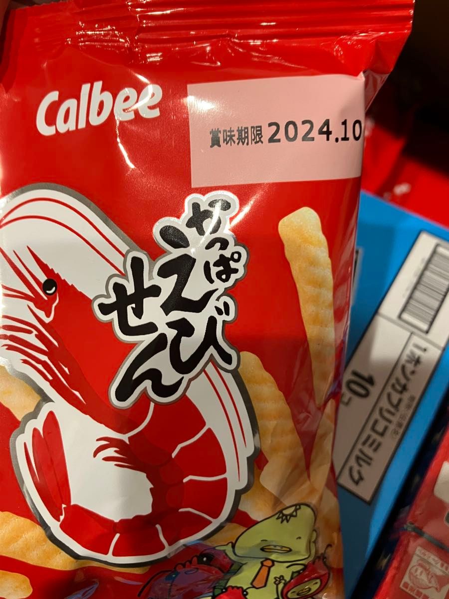 お菓子セット