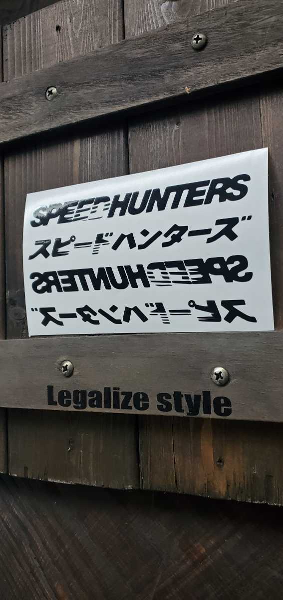 ★転写ステッカー5～7年耐久性 ★スピードハンターズ SPEED HUNTERS 走り屋 峠 ドリフト 旧車カッティングステッカー_画像3