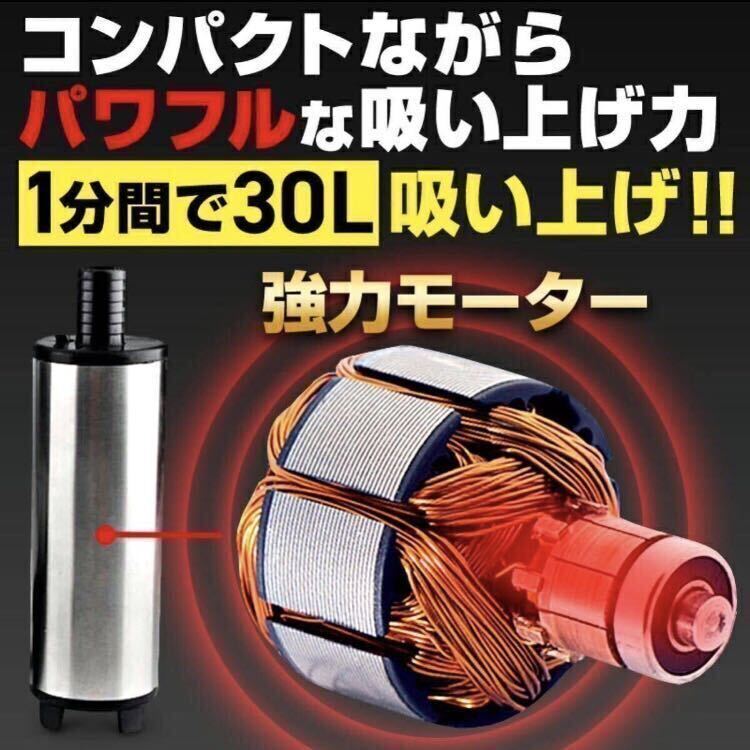 水中ポンプ 12V 小型 ワニクリップ ライブウェル ビルジポンプ クランプ 農業 海水 家庭用 汎用 キャンプ シャワー ボート 釣り 給水 排水の画像3