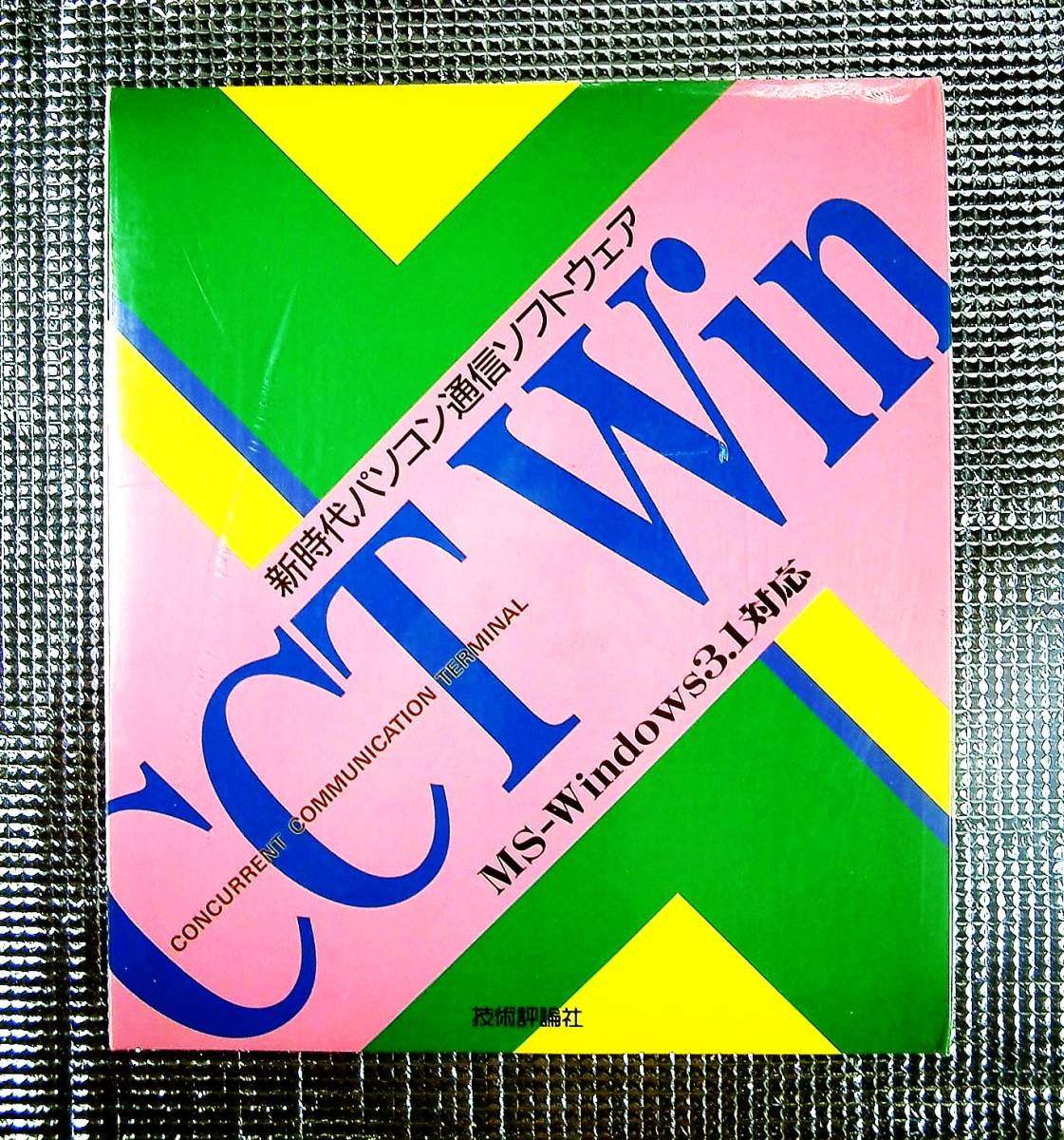 MICROSOFT Windows NT 3.51 Server OEM版 SP5収録CD付属 MICROSOFT Windows NT 3.51 Server OEM版 SP5収録CD付属