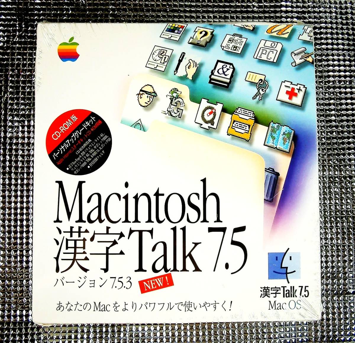 珍しい パーソナルアップグレードキット 漢字Talk7.5 Macintosh 【4004】Apple アップル 対応(モトローラ68K,PowerPC) 漢字トーク MacOS OS Mac オペレーティングシステム