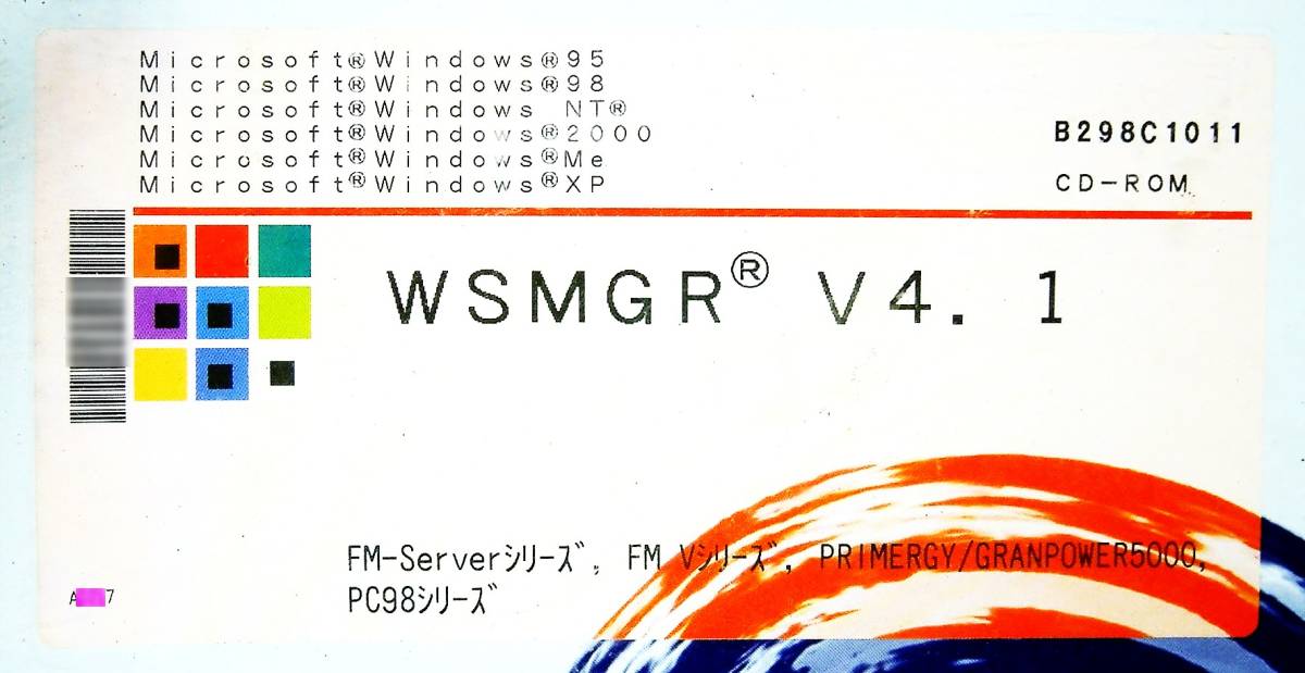 [4029] Fujitsu ho -stroke terminal emulator WSMGR V4.1 unopened goods workstation * money jaB298C1011 emulator -4988618144551