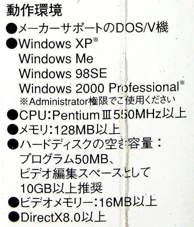 4039】ソースネクスト digital basic キメるDV 新品 muvee 4039】ソースネクスト digital basic キメるDV 新品 muvee