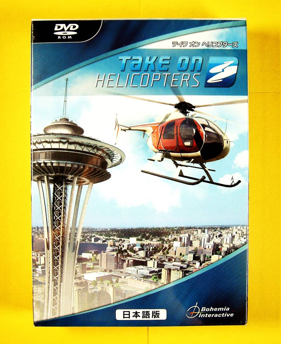 【4036】Take On Hericopters 新品 テイク オン ヘリコプターズ helicopterフライトシム ヘリコプター ヘリ操縦ゲーム Bohemia Interactive