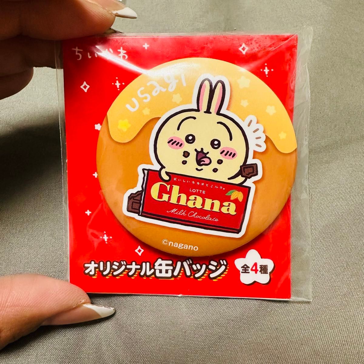 ちいかわ ガーナ ファミマ オリジナル缶バッジ 全4種セット 新品 ちいかわ ガーナ ファミマ オリジナル缶バッジ 全4種セット 新品