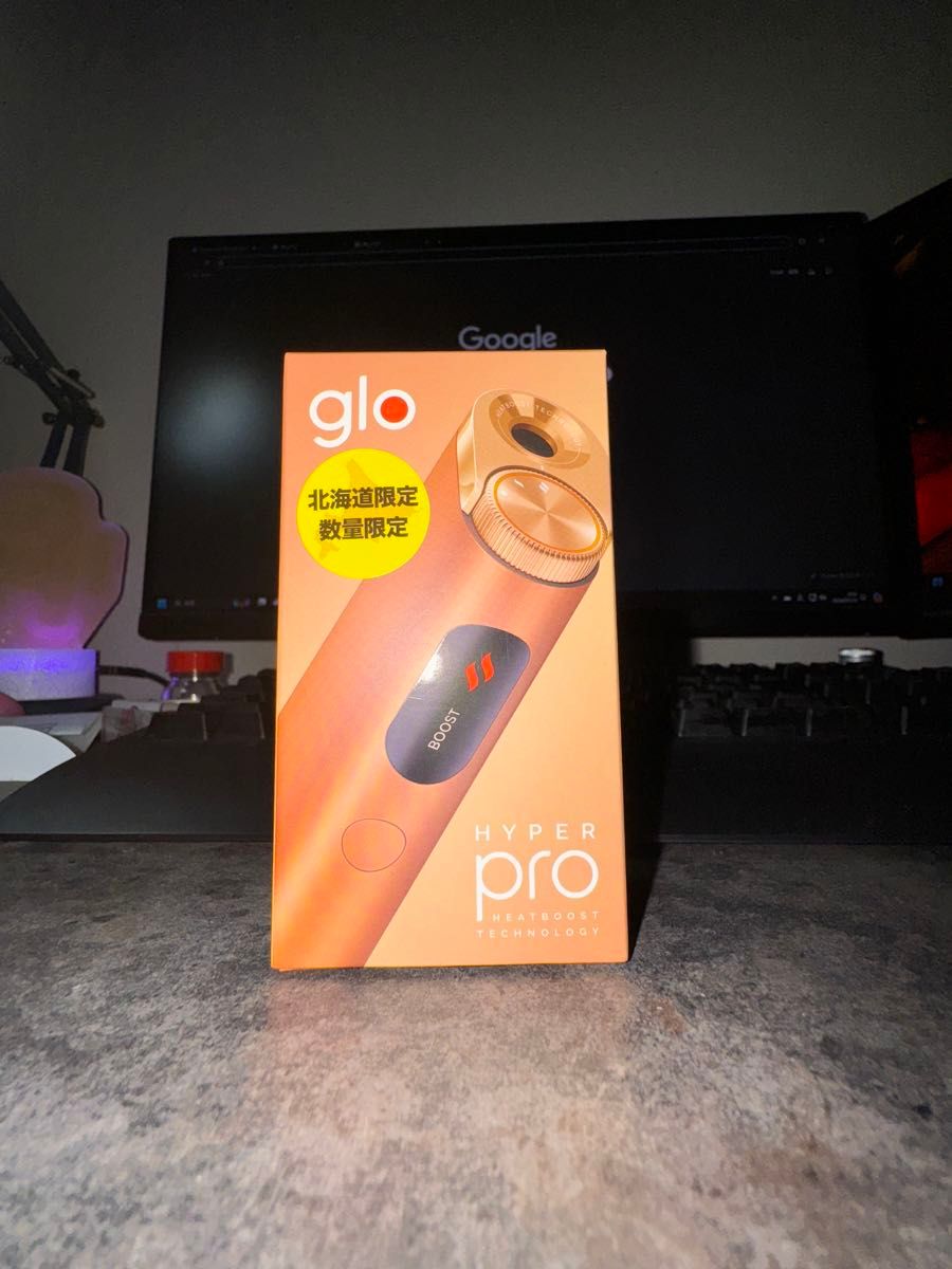 glo hyper pro アンバー・ブロンズ 北海道限定|Yahoo!フリマ glo hyper pro アンバー・ブロンズ 北海道限定|Yahoo!フリマ