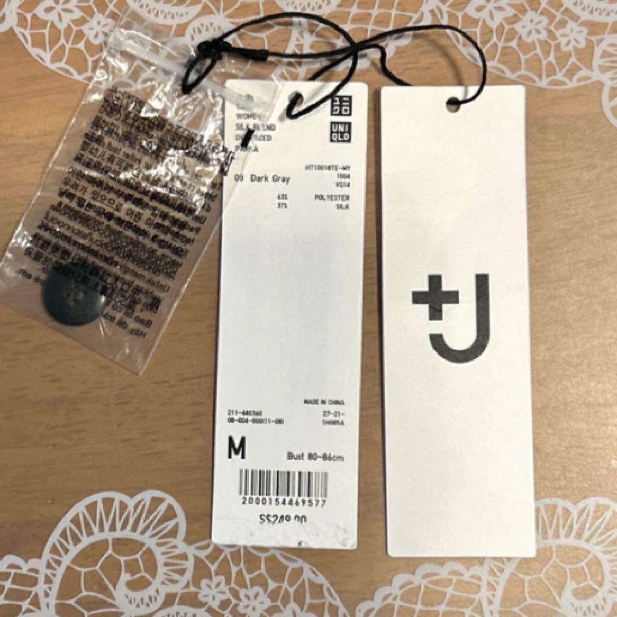 UNIQLO＋J  シルクブレンドオーバーサイズパーカ DARK GRAY  M ジルサンダー ユニクロ