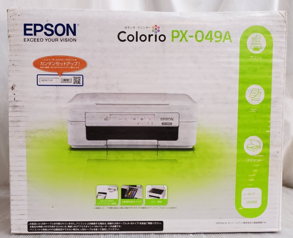 【未使用 未開封】 EPSON エプソン A4 インクジェット プリンター 複合機 Colorio PX-049A ホワイト_画像1
