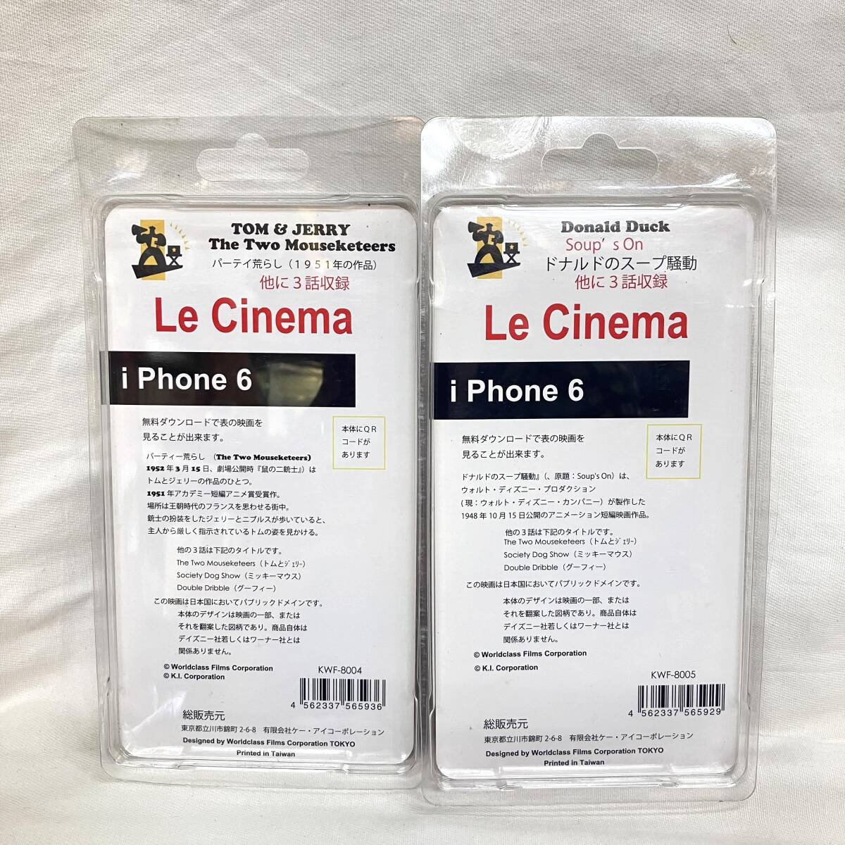 (志木)【未使用/5点セット】iPhone6用 スマートフォンケース まとめ PERFECT GUARD AppleMagic Le Cinema トムとジェリー _画像6