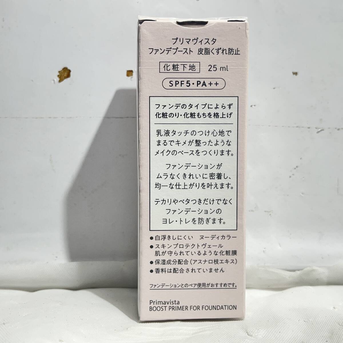 (志木)【新品 送料無料】プリマヴィスタ ファンデブースト 皮脂崩れ防止 化粧下地 25ml ヌーディカラー SPF5 PA++ ファンデーション 花王_画像4