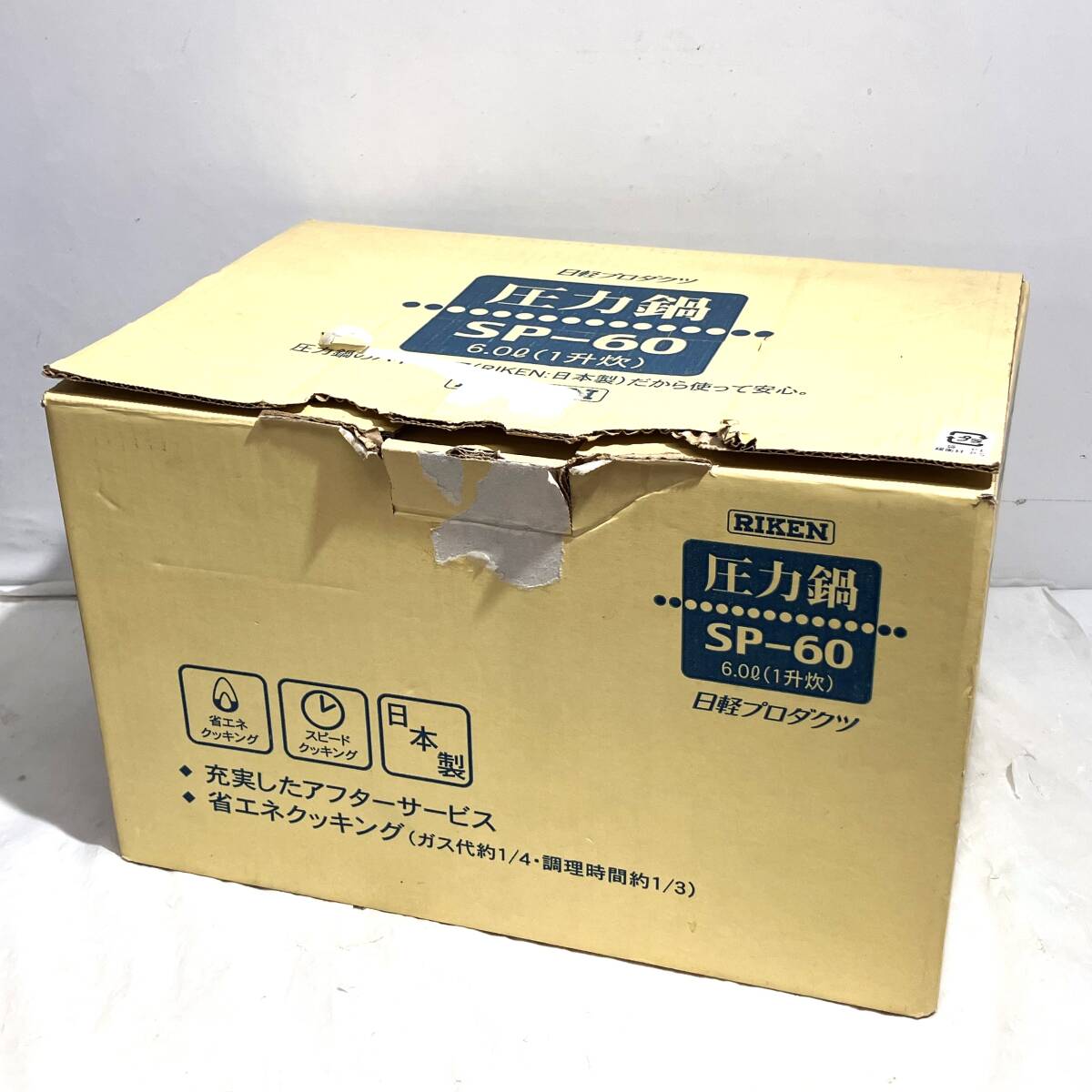 (志木)RIKEN/理研 家庭用圧力鍋 6.0Ｌ(1升炊) SP-60 重ねふた式両手 両手鍋 日軽プロダクツ 調理器具 日本製 外箱/説明書付属_画像9