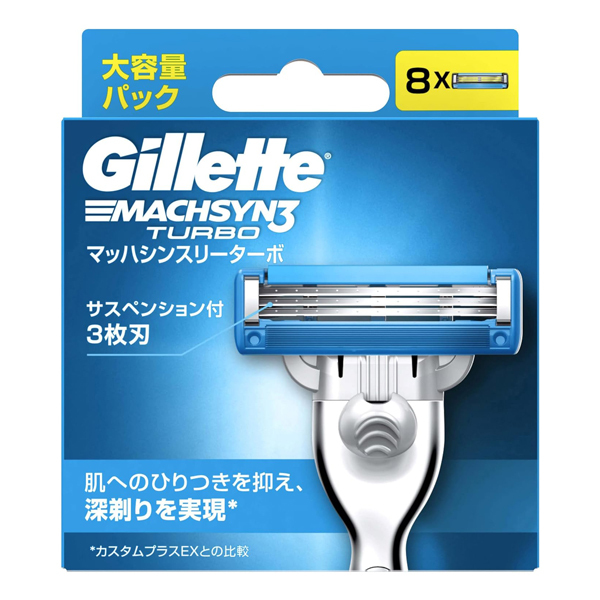 (志木)【新品 送料無料】Gillette/ジレット Machsyn3/マッハシンスリーターボ 替刃8個 サスペンション付 3枚刃 スキンケア 髭剃り_画像1