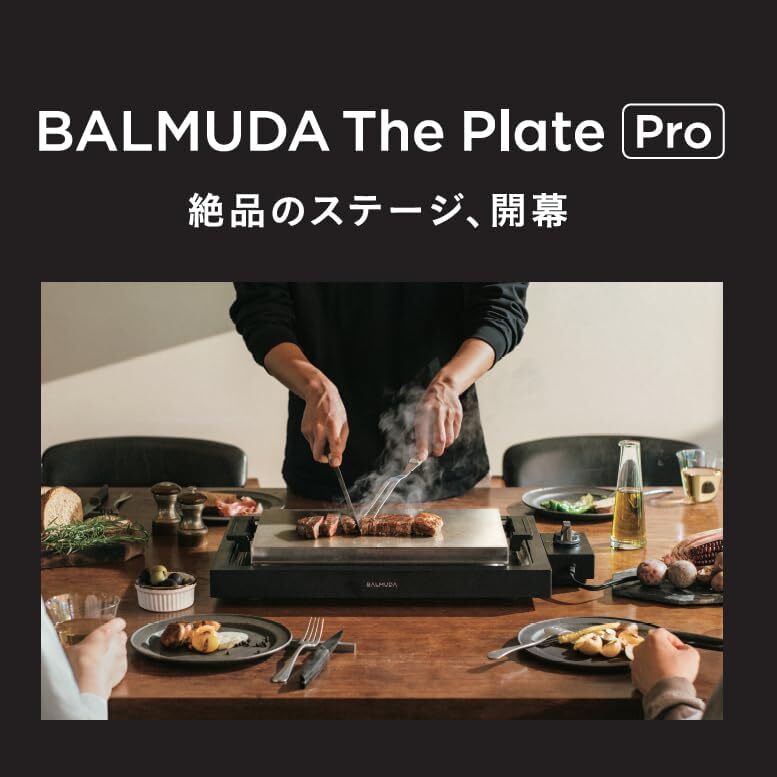 【新品 未開封】 バルミューダ BALMUDA The Plate Pro K10A-BK ブラック ステンレス ホットプレート_画像2