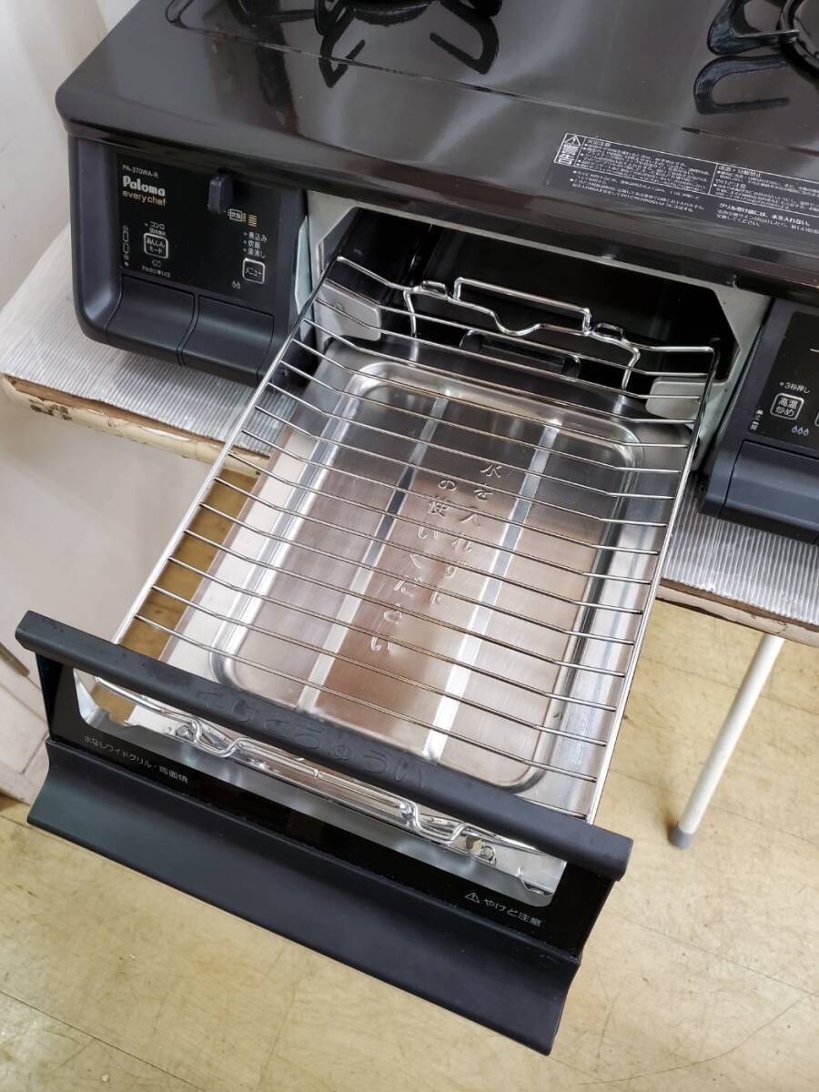 Paloma パロマ ガステーブル everychef エブリシェフ PA-370WA-R 都市ガス用 ２口 2020年製 動作確認済 電化製品 家電 ガスコンロ_画像4