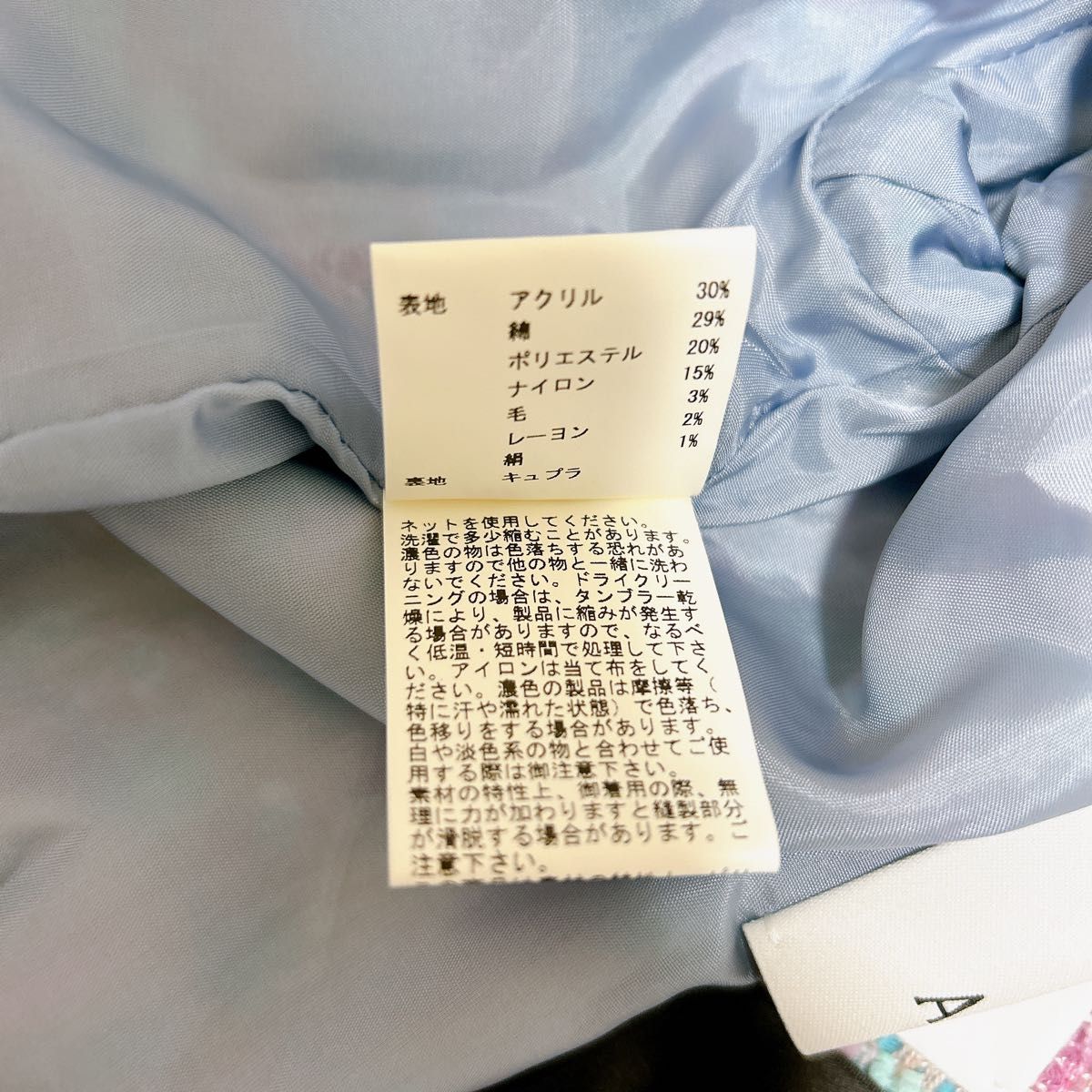 美品】ANAYI アナイ ツイードジャケット マリアケント社 Mサイズ 美品】ANAYI アナイ ツイードジャケット マリアケント社 Mサイズ
