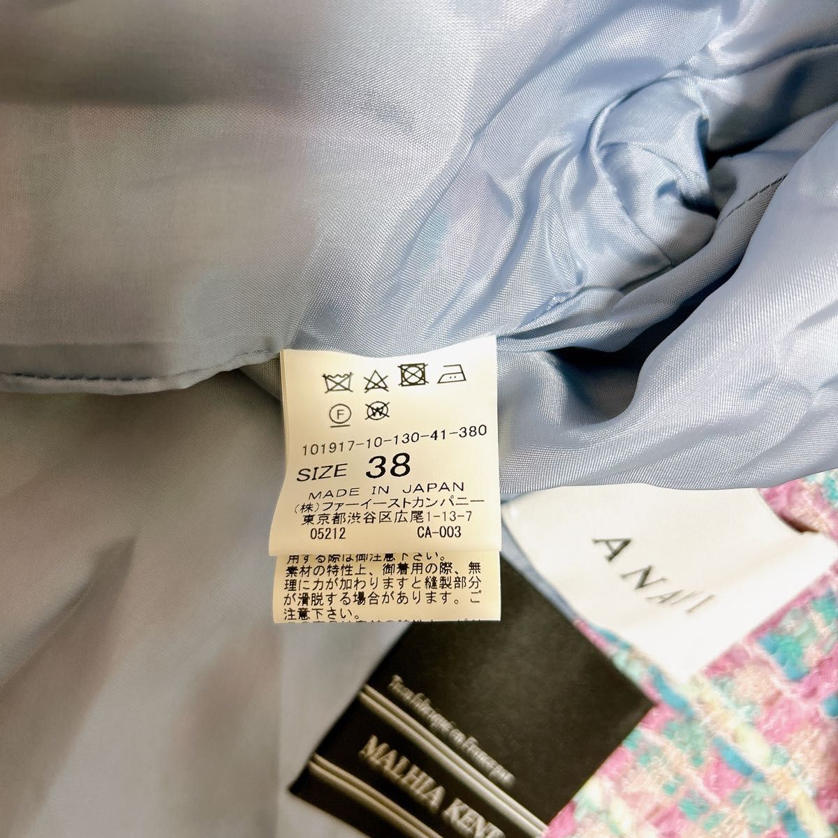 美品】ANAYI アナイ ツイードジャケット マリアケント社 Mサイズ 美品】ANAYI アナイ ツイードジャケット マリアケント社 Mサイズ