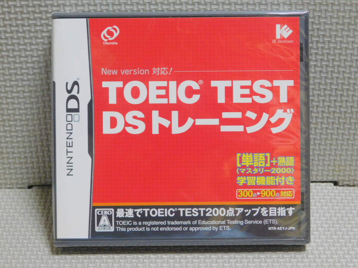 Eん798　送料無料　未開封　TOEIC TEST DSトレーニング　4本まで同梱可