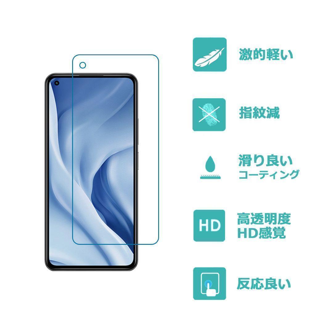 高品質 Xiaomi Mi 11 Lite 5G 保護フィルム 曲面対応 シール
