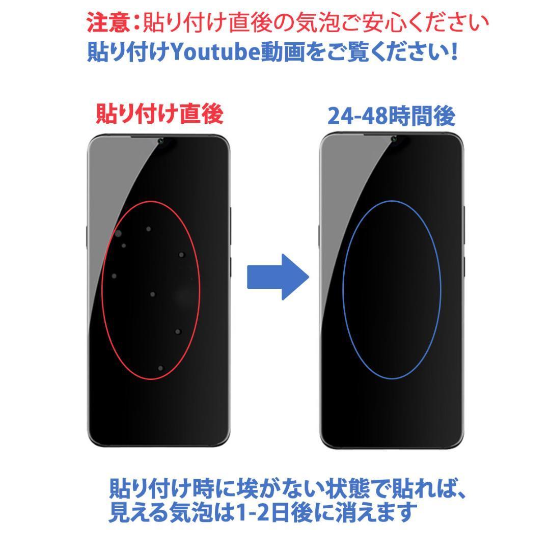 1枚やわらかいハイドロジェルGoogle Pixel 8 Pro保護フィルム全面 シール